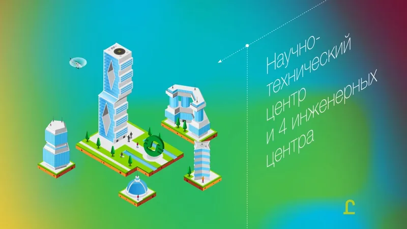 Interactive Wall for Schneider Electric